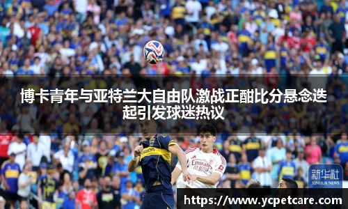 贝博bb艾弗森官网