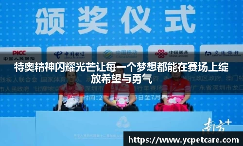 ballbet贝博bb艾弗森