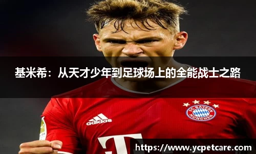 ballbet贝博bb艾弗森