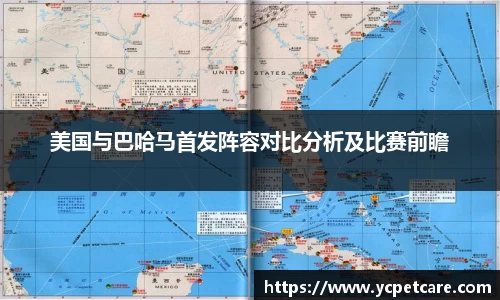 贝博bb艾弗森官网